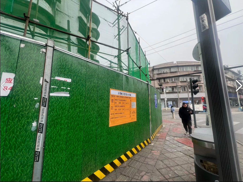 龙泉驿区文明西街原棚改危房拆除工程施工实景